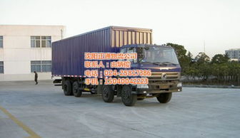 沈陽正通物流 沈陽至忻州貨運專線，專業高效，安全可靠