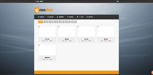基于JavaWeb的酒店客房管理系統(tǒng)設(shè)計(jì)與實(shí)現(xiàn)