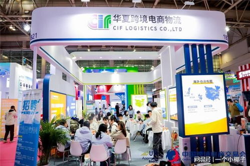 2026福州跨境電商產品展 鏈接全球商機，賦能電商未來